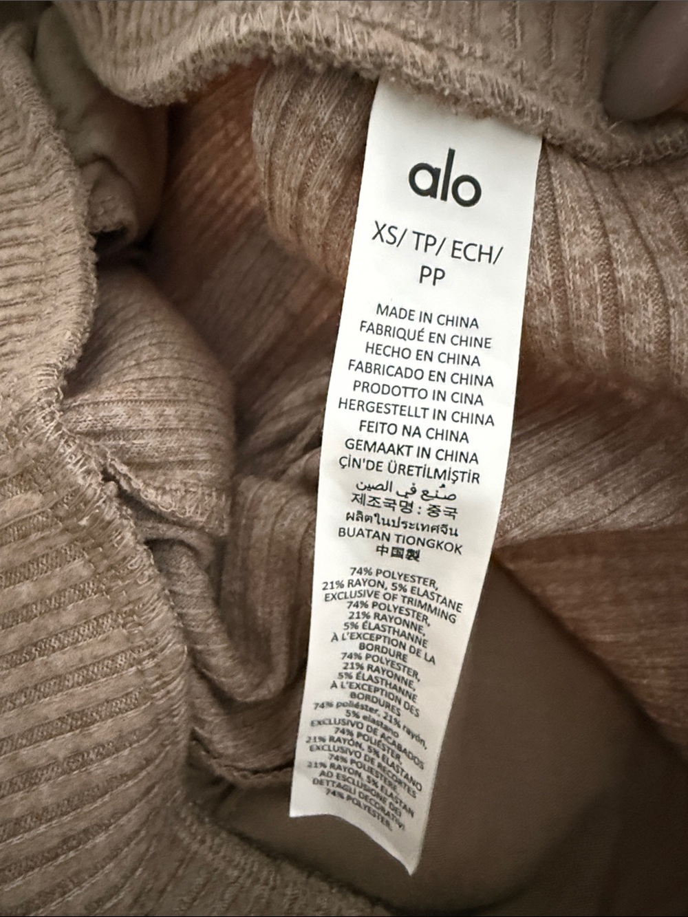 ALO Yoga Women's Ribbed Crewneck Sweatshirt and sweatpants set in Beige- XS - Picture 3 of 7